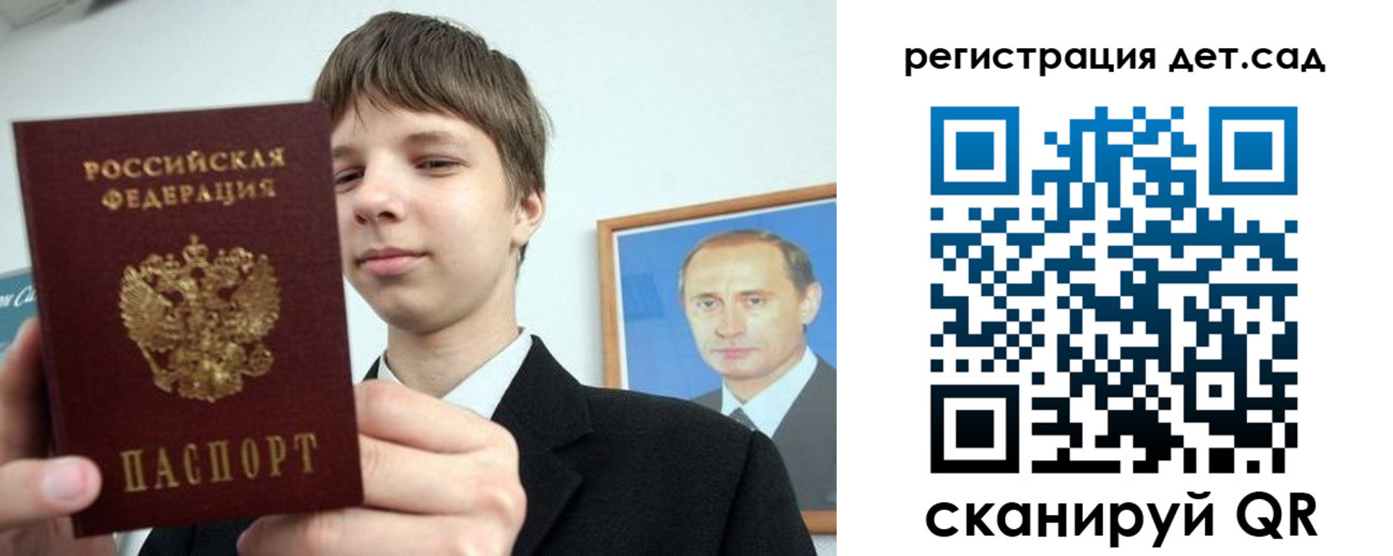 временная регистрация собственник в Амурской области